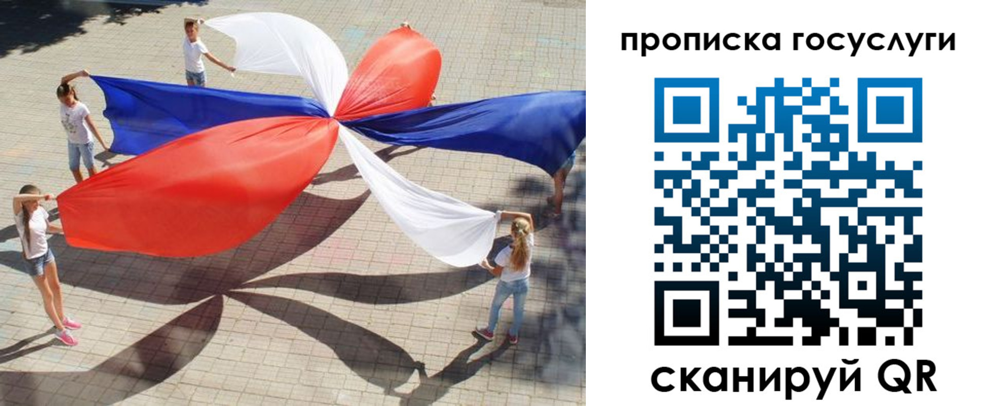 форма 3 в Меленках