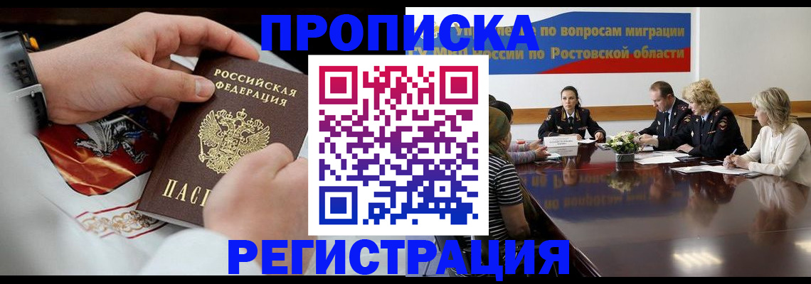 регистрация для школы в Меленках